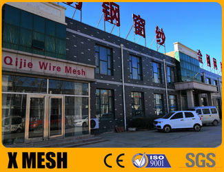चीन Anping yuanfengrun net products Co., Ltd